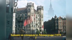 Эти кадры СССР исчезли из архивов но не навсегда