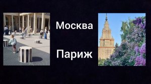 Что такое хорошо и что такое плохо