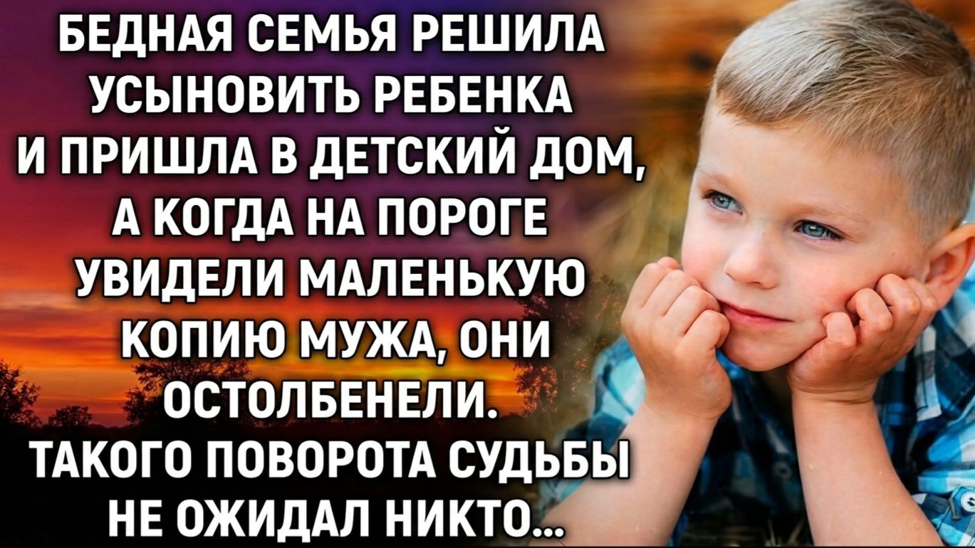 Истории из жизни Когда он открыл дверь и увидел это, его жизнь изменилась навсегда