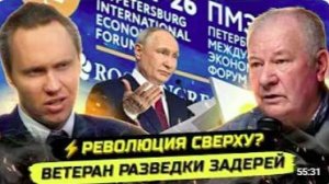 ⚡️РОССИЯ ВХОДИТ В КАТАСТРОФУ! ИСТОРИЧЕСКОЕ ПОРАЖЕНИЕ, ВЫБОРЫ ИЛИ БУНТ Валерий