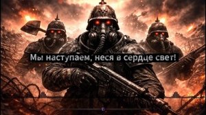 💀 КОРПУС СМЕРТИ КРИГА — МАРШ СМЕРТИ WARHAMMER RAP 🔥 перезалив с ютуба