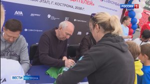 Дети с особыми историями встретились в Костроме со «звездами» российского футбола