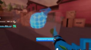 играю в rivals унижаю нубов