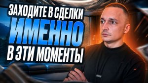 Грабим рынок на Pocket | ТОП-1 Стратегия на 1-5 минут! Бинарные опционы 2026 | Трейдинг Option