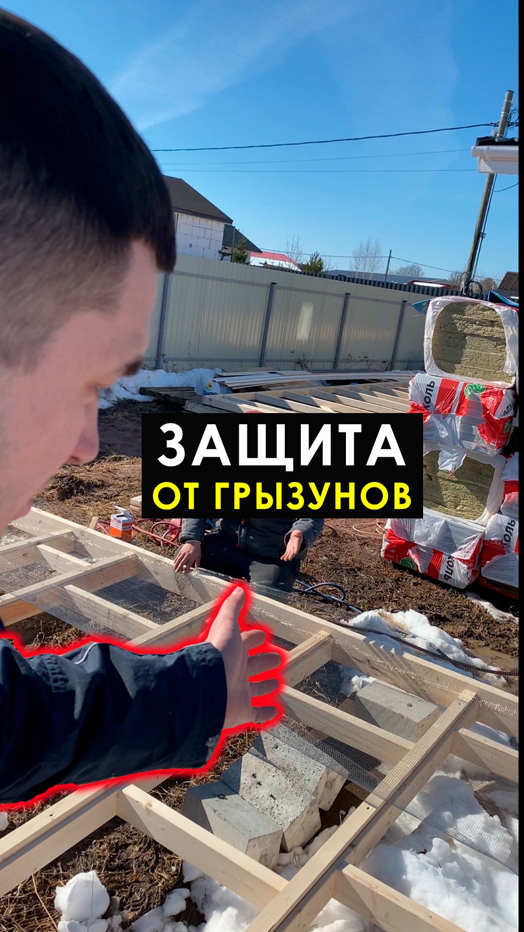 Сделай ЭТО чтобы мыши не залезли в дом, баню или беседку