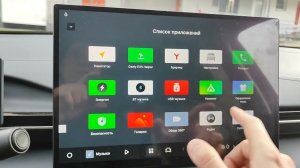 Вход в инженерное меню, температура и ёмкость батареи #galaxy #ex5 #geely