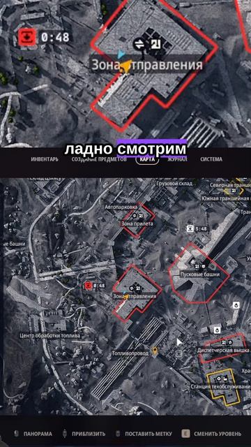Раздевалка в зоне отправления смотреть онлайн