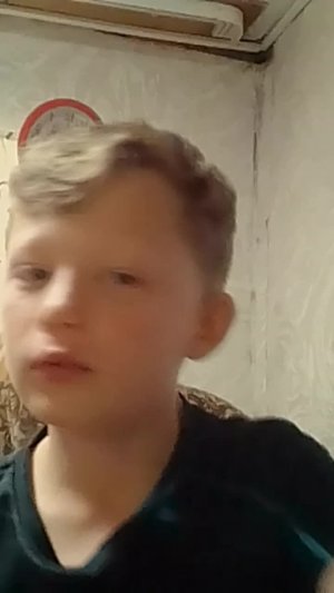 Г