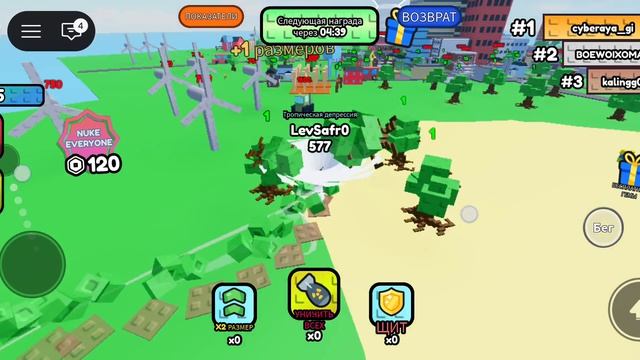 Игра в Будь ураганом в Roblox