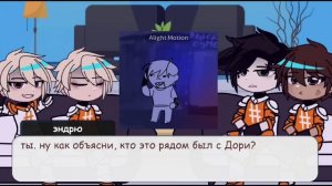 реакция фф «ненастоящие» на лололошку  1/?   пробная реакция.