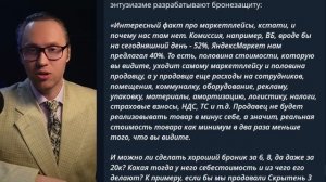 ИВАНОВ Павел. ⚡️СРОЧНО! УГОЛОВКА НА ВАССЕРМАНА ЗА КРИТИКУ РКН!