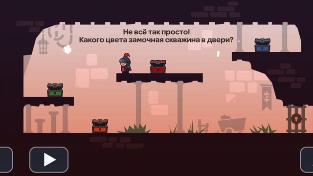 Tricky Castle: Пазл платформер
