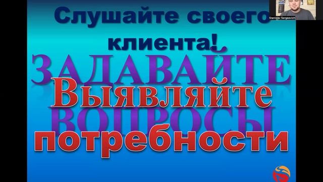 От первого контакта до партнёра: путь клиента в МЛМ смотреть онлайн