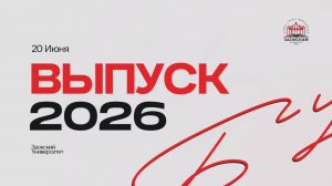 БОГОСЛУЖЕНИЕ онлайн - 20.06.26 / Трансляция Заокская церковь