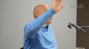 Любовь и верность. День №2, часть №2. Семинар Торсунова О. Г., апрель 2026 г.