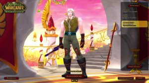[Прямой эфир/Трансляция/Stream №56][Хардкор Рейт опыта х0.5][Сервер Nakama][World of Warcraft]