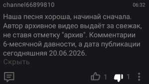 На моём канале 🤩 появился модератор 🙇 кличут Червонцем 1️⃣0️⃣