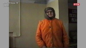 Плюс Вы 20 06 26, «Листая архивы»