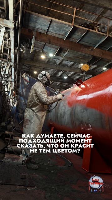 Завод «ТагМаш» изготавливает Водонапорные башни, Емкости, Резервуары смотреть онлайн