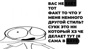 ЕБ, КАК ОН ВООБЩЕ СКОПИРОВАЛ ВСЁ, Я НЕ ВРУУУ💔💔