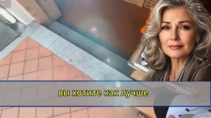 ОНА ТЕРПЕЛА ГОДАМИ: История, которая ИЗМЕНИЛА ВСЁ