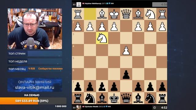 Шахматы_Титульный_Вторник_на_Chess_com (21) смотреть онлайн