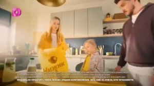 Анонсы и рекламные блоки (Домашний, 06.03.2026) наоборот