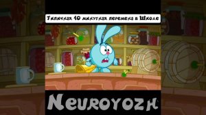 Смешарики - муд мемов и приколов 25 часть #мем #прикол #смешарики #юмор #муд #shorts