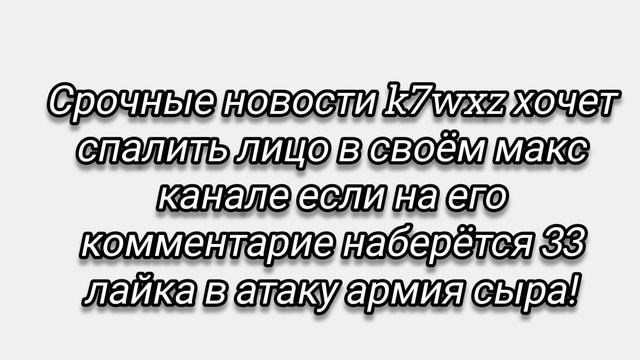 Срочные новости смотреть онлайн