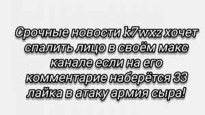 Срочные новости