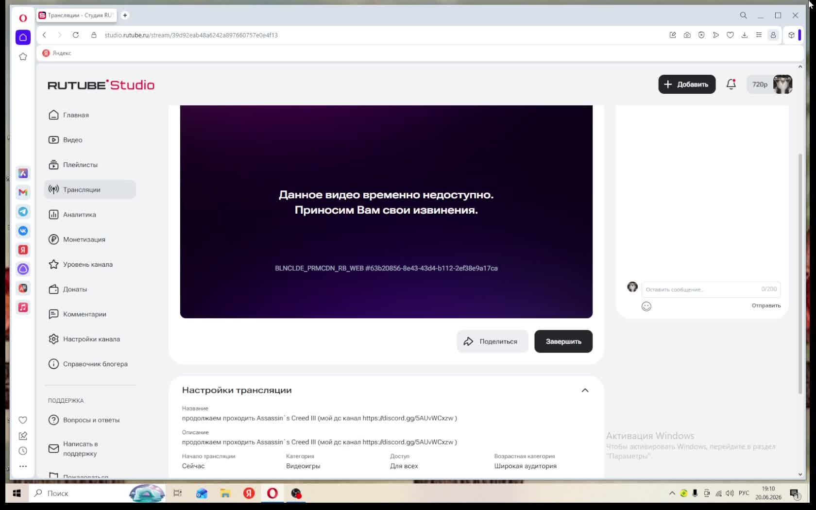 продолжаем проходить Assassin`s Creed III (мой дс канал https://discord.gg/5AUvWCxzw ) смотреть онлайн