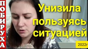Деревенский дневник очень многодетной мамы _Унизила пользуясь ситуацией_Обзор Стрим _Мать героиня _