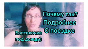 Всем доброй Субботы!/Болталочка/
Как съездили на кладбище 🪦
19.06.2026