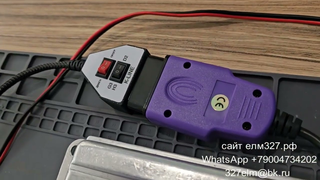 Кабель для программирования ЭБУ М74 K line CAN OBD 2 смотреть онлайн