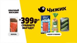 Анонсы и рекламные блоки (Домашний, 20.03.2026)