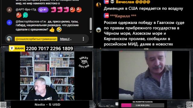 Мерзкий меня довел и был послан смотреть онлайн