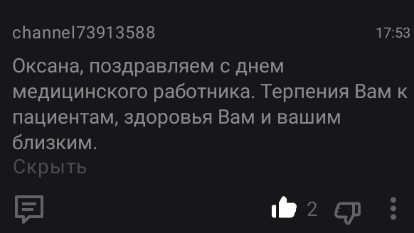 Уже завтра 🔥🥳🎉🎊🌹🎂🥂🍾 Мана-мана...тыц-тыц-тырырыц 🤩 смотреть онлайн