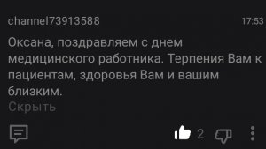 Уже завтра 🔥🥳🎉🎊🌹🎂🥂🍾 Мана-мана...тыц-тыц-тырырыц 🤩