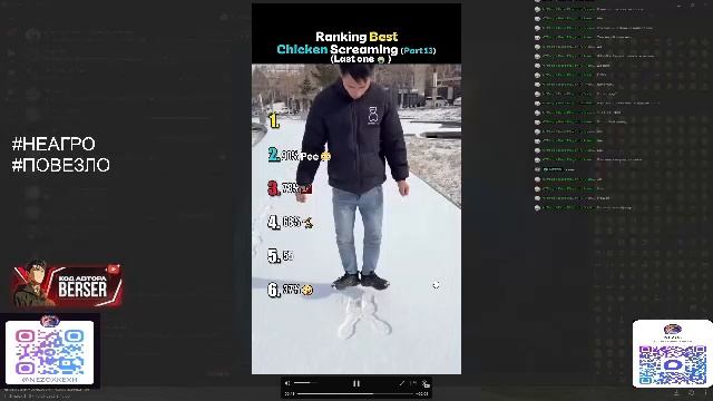 стрим,окак смотреть онлайн