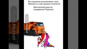 Бедняга