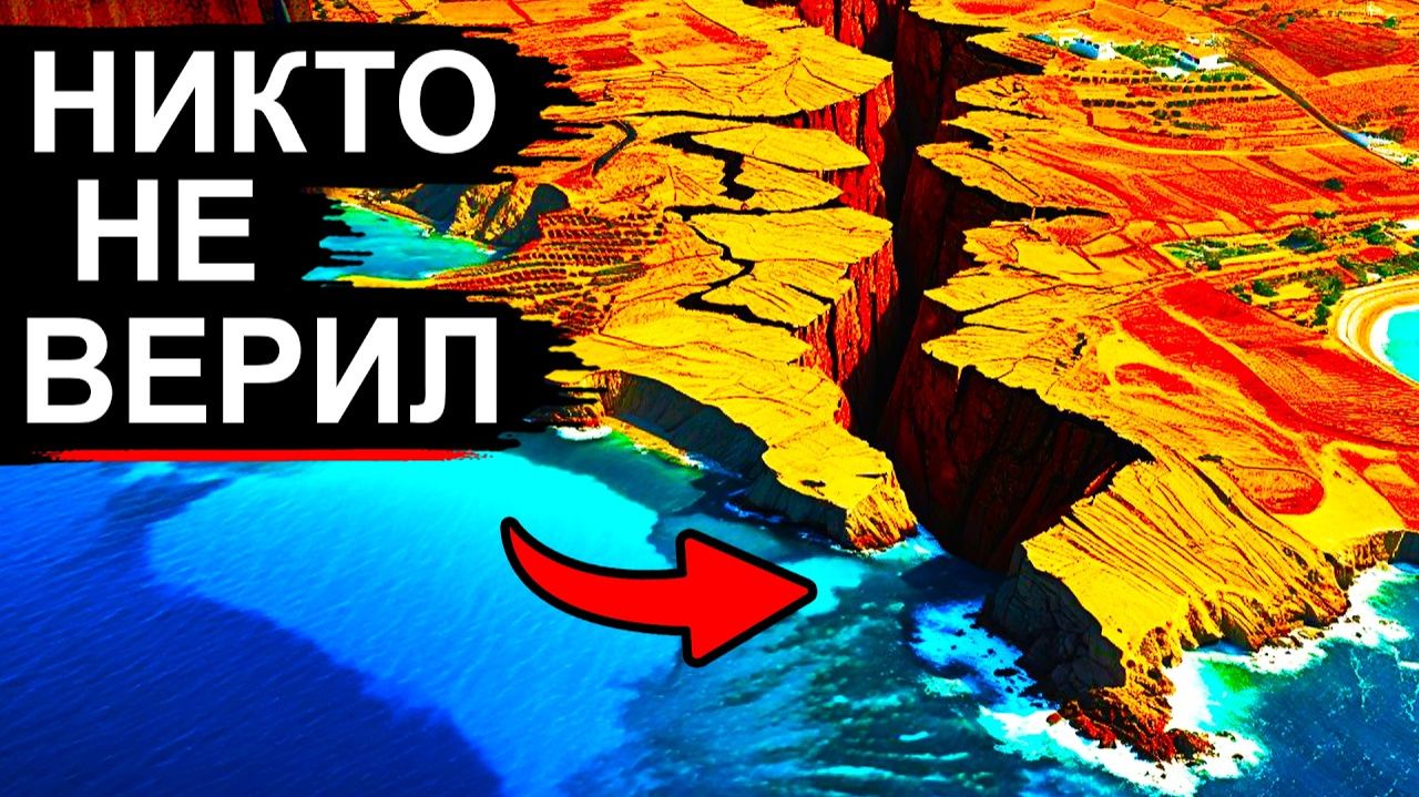 Грядёт Катастрофический Удар❗ Пострадает Россия❗ Европа❗ Турция и ещё несколько регионов❗