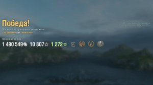 Крейсер Puerto Rico: +189к урона 5 фрагов - Мир кораблей (World of Warships)