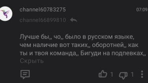 Мой модератор Червонец 1️⃣0️⃣ оказывается участник ОПГ,,Бигуди на подпевках»😱