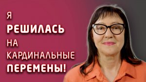 Пациентка отказалась от съемных протезов в пользу имплантации!