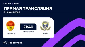 AFL26. Ligue 4. Day 7. Orleans FC - Infesta