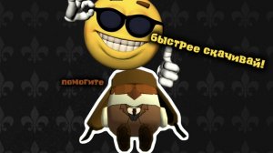 Типичные рекламы в мобильных играх: