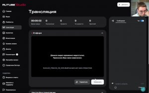 смотрим 9 серию уцц и не только