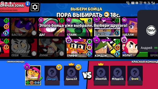 Апаем серебро 3