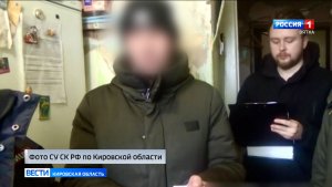 В Кирове будут судить мужчину, обвиняемого в грабеже и причинении тяжкого вреда