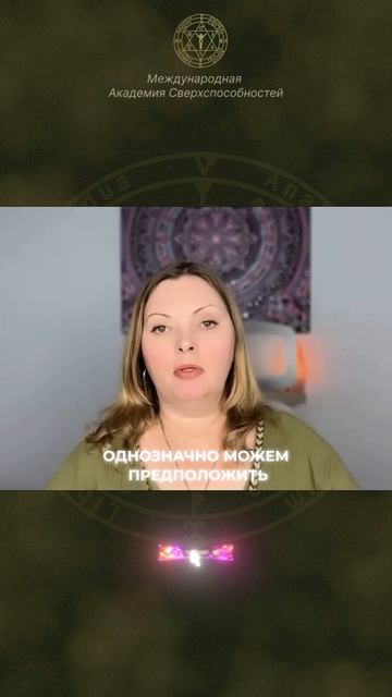 Кто питается негативом?